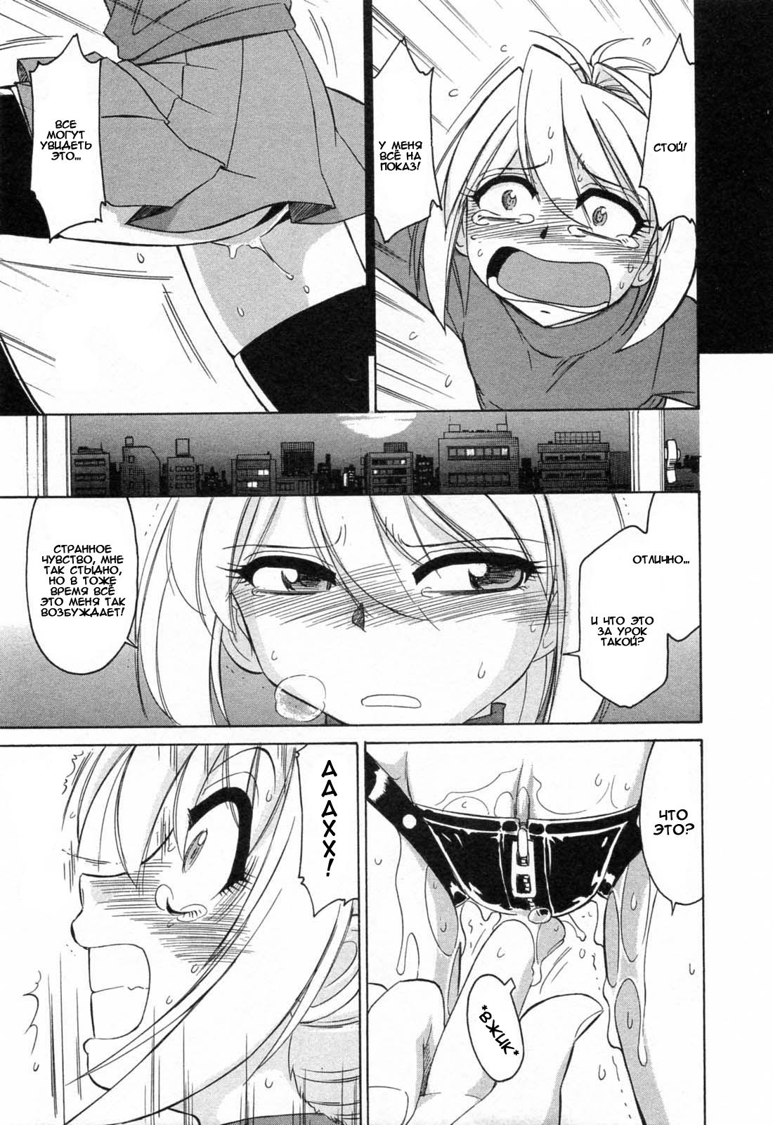 Choice Vol.02 page 9 full