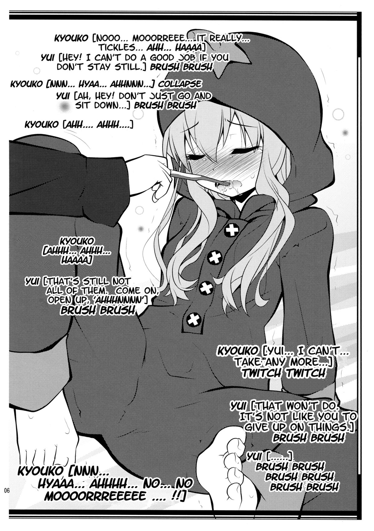 Hamigaki Time Kanzenban | Tooth Brushing Time page 5 full