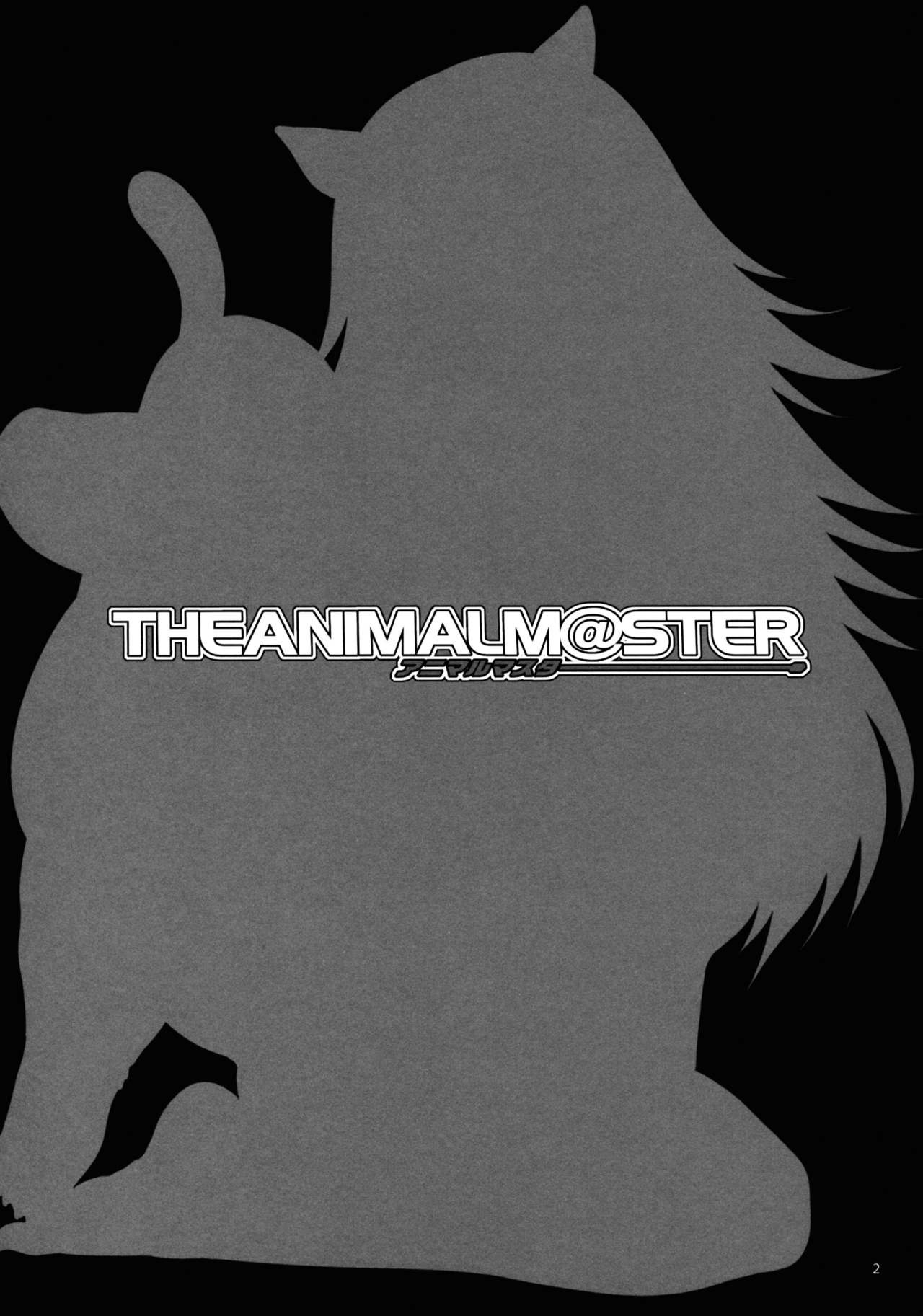 The Animalm@ster Vol.5 page 4 full
