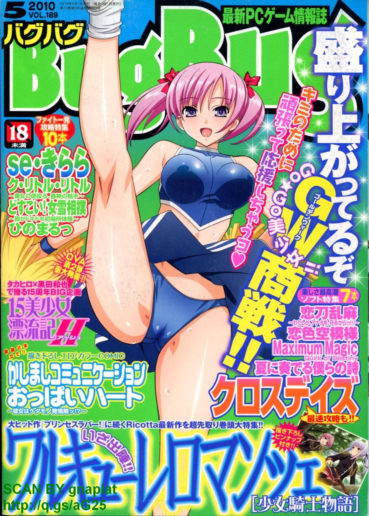 BugBug 2010-05 Vol. 189 page 1 full