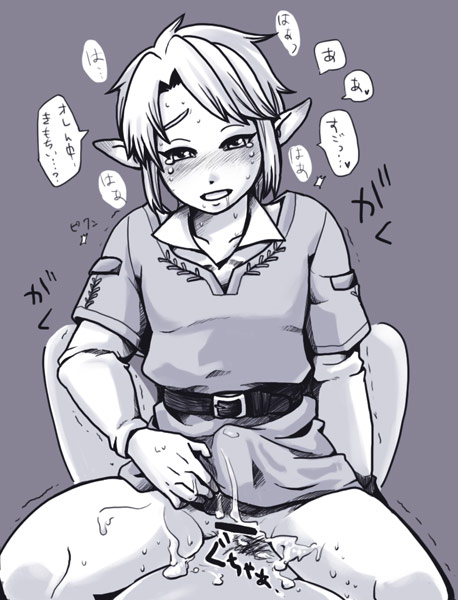 Shotacon / trap gallery page 4 full