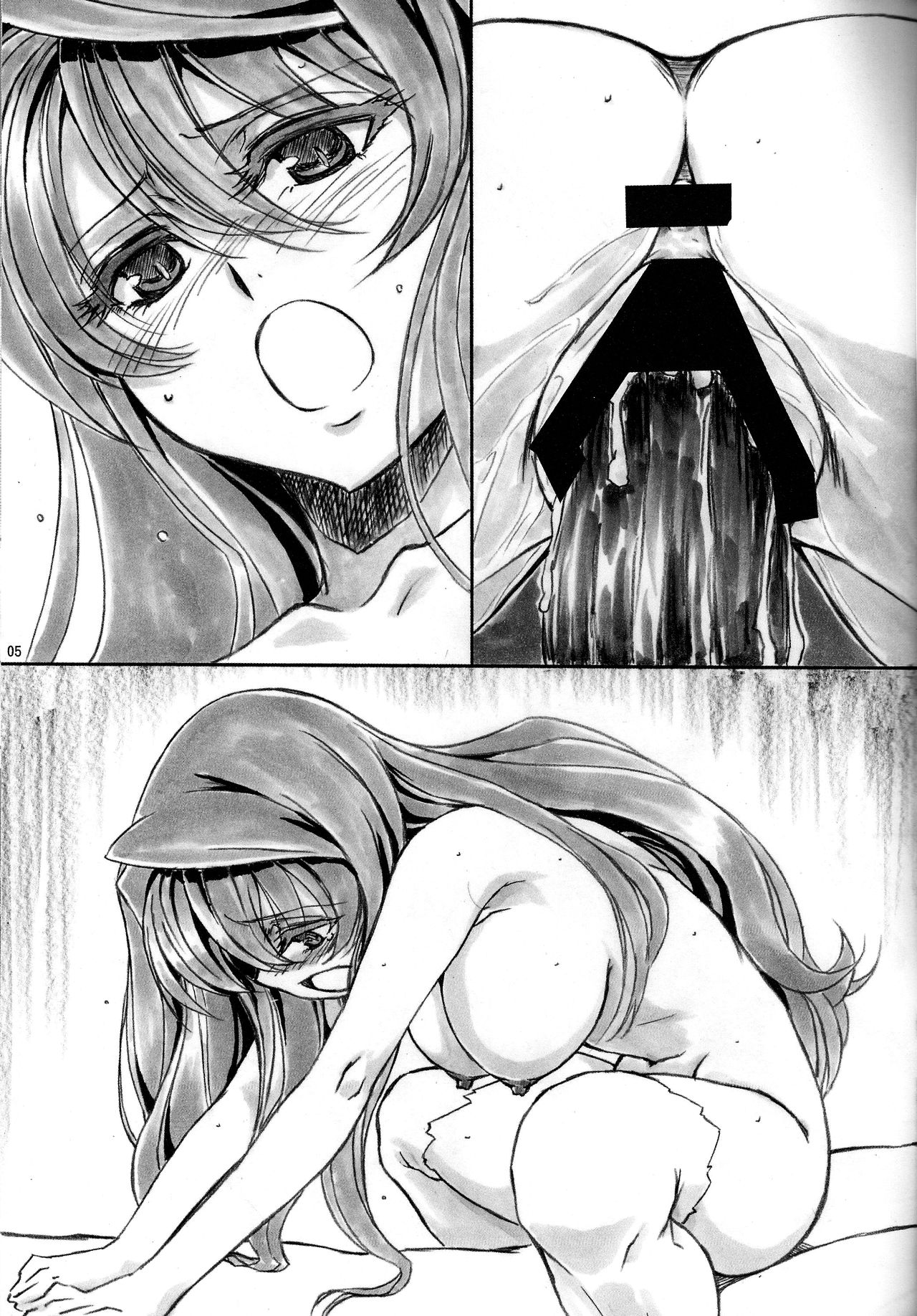 Angel's stroke 66 Maou-sama no Hon page 6 full