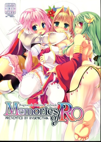 Memories of RO cover