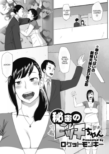 Himitsu no Bitch-chan cover