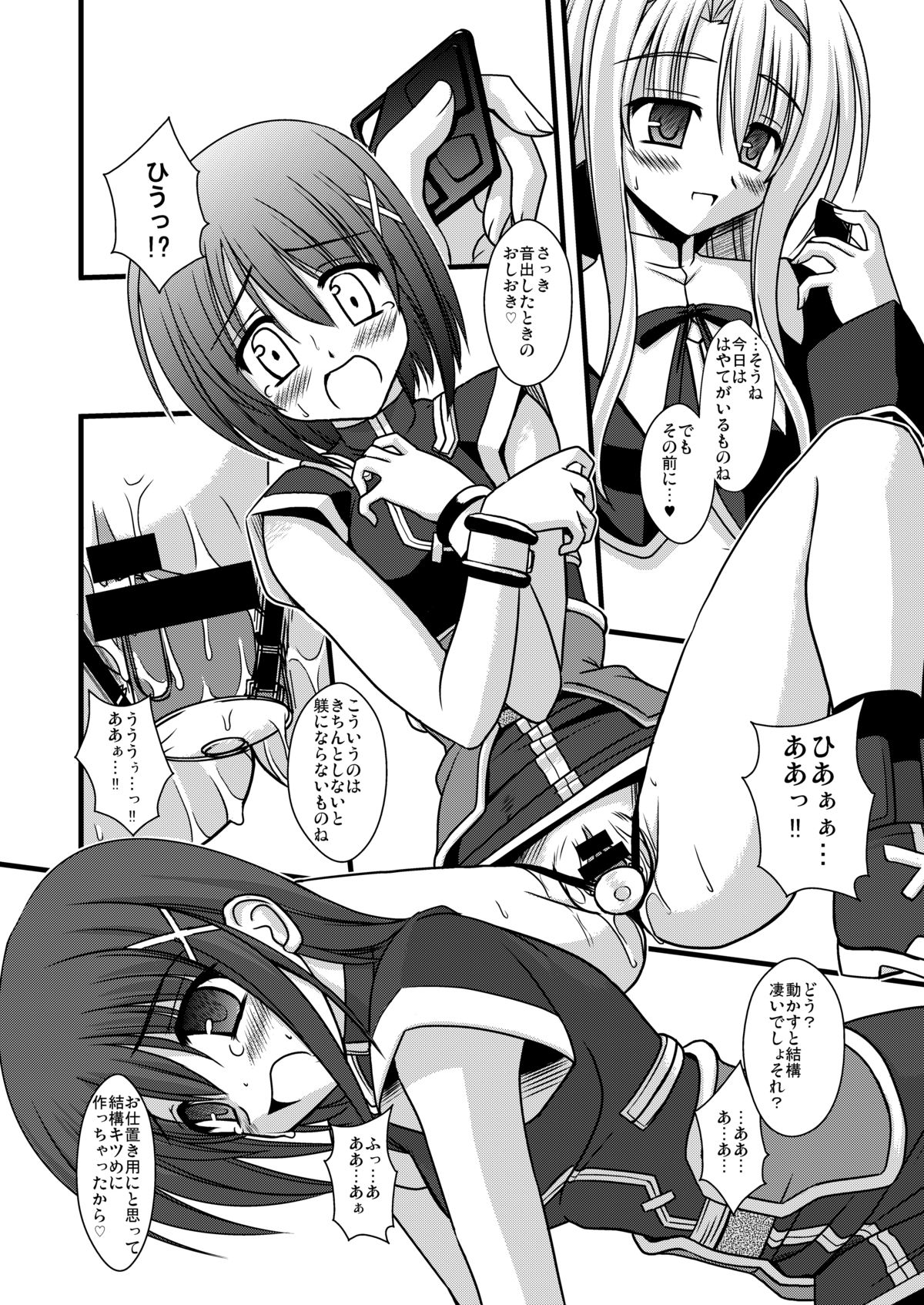 PILED HIGHER DEEPER page 7 full