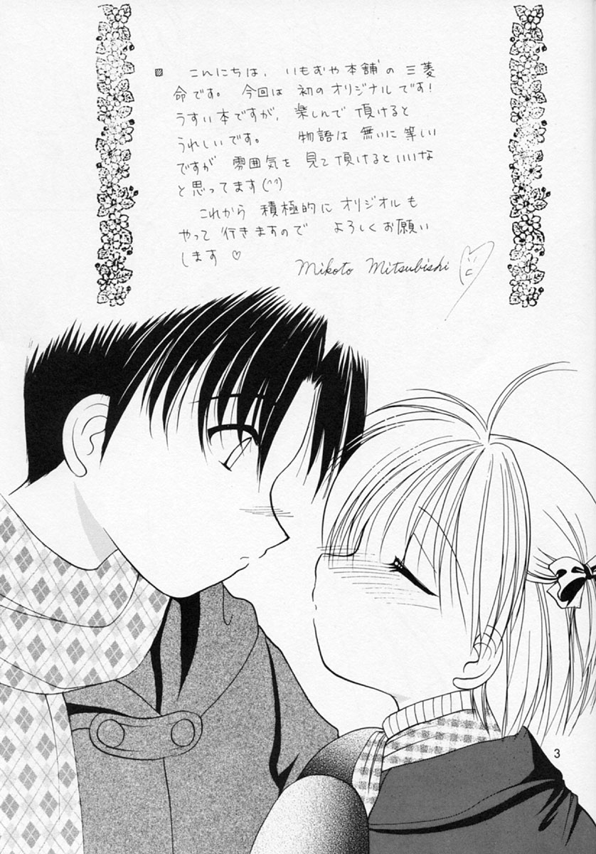 L page 3 full