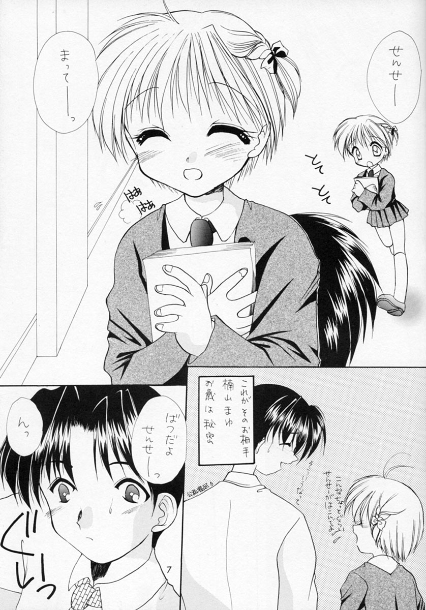L page 7 full