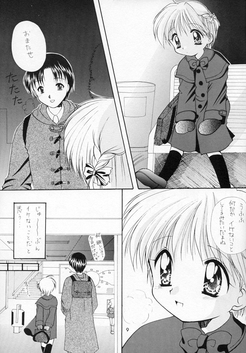 L page 9 full