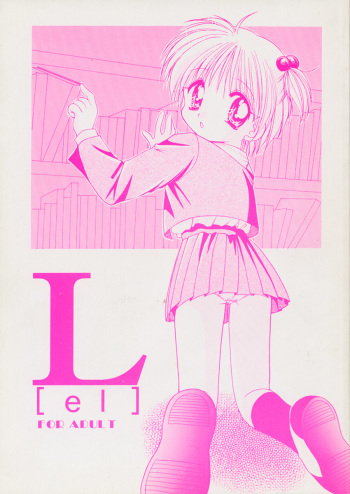 L cover