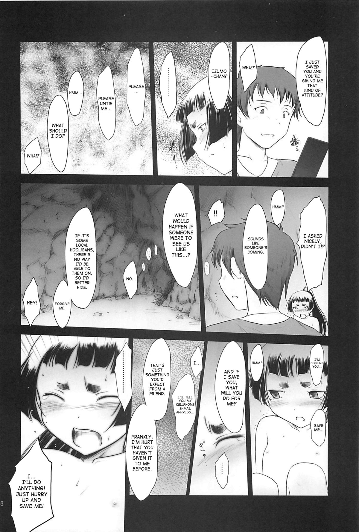 Petite Soeur 10 page 7 full