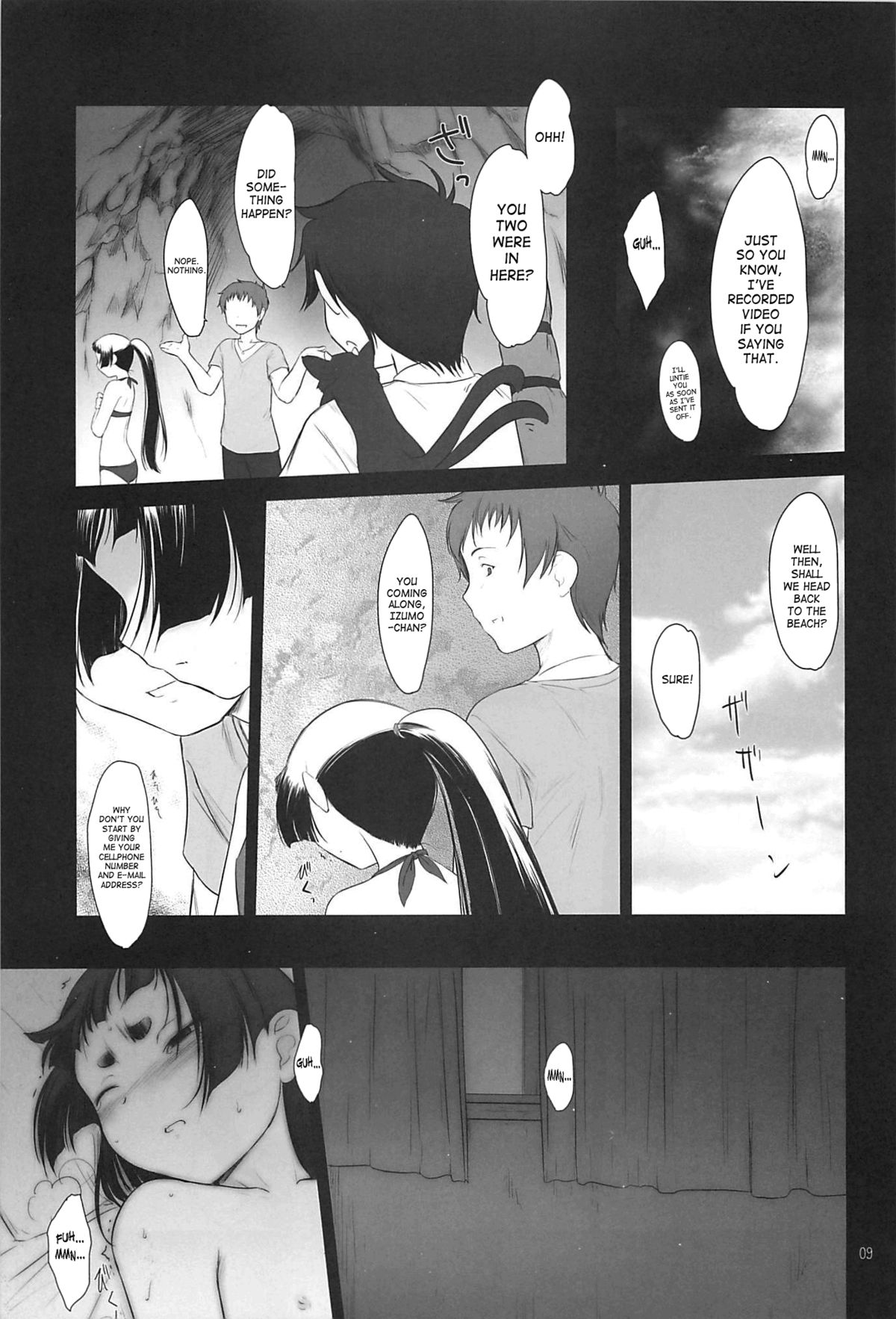 Petite Soeur 10 page 8 full