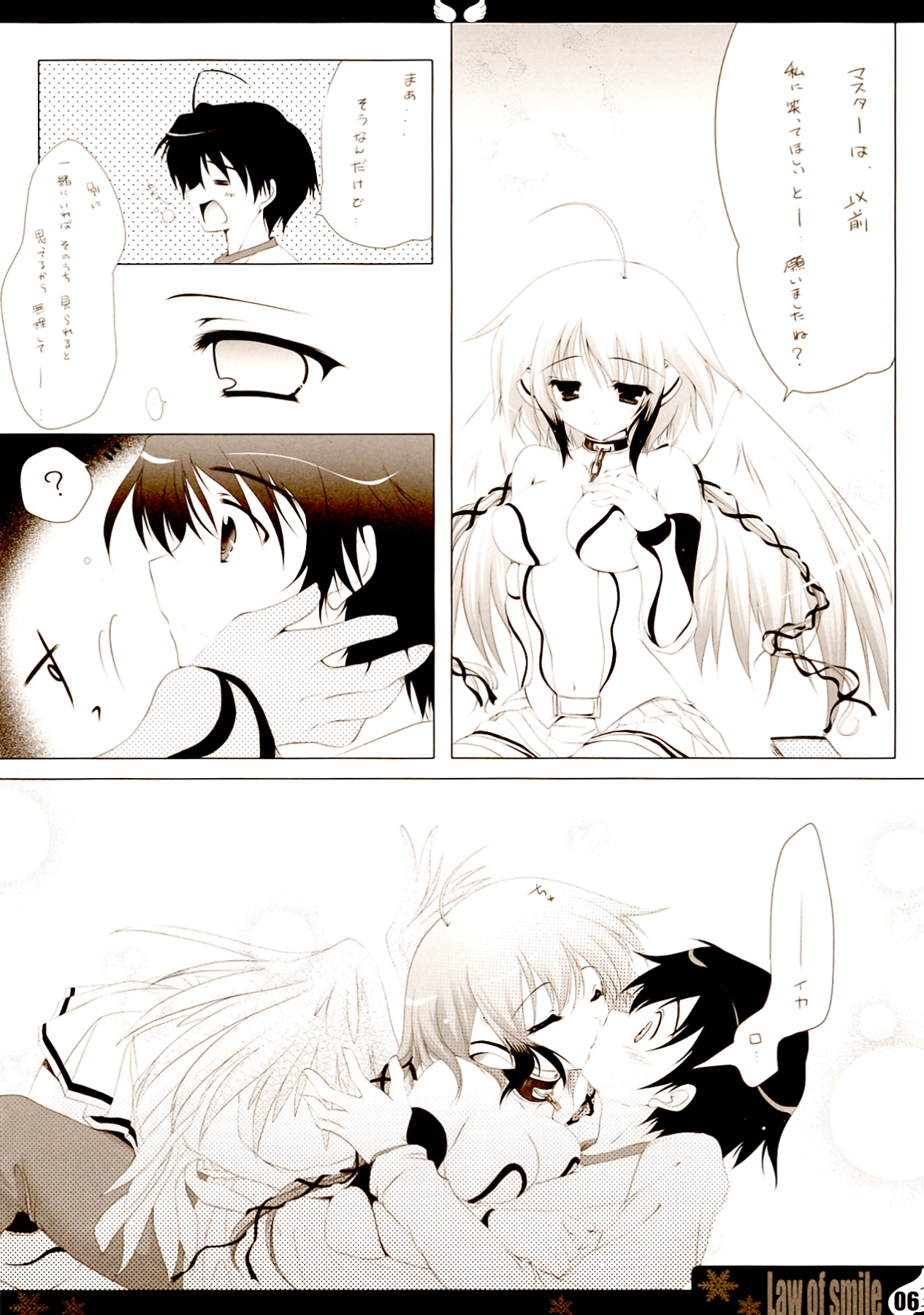 Law of smile page 6 full