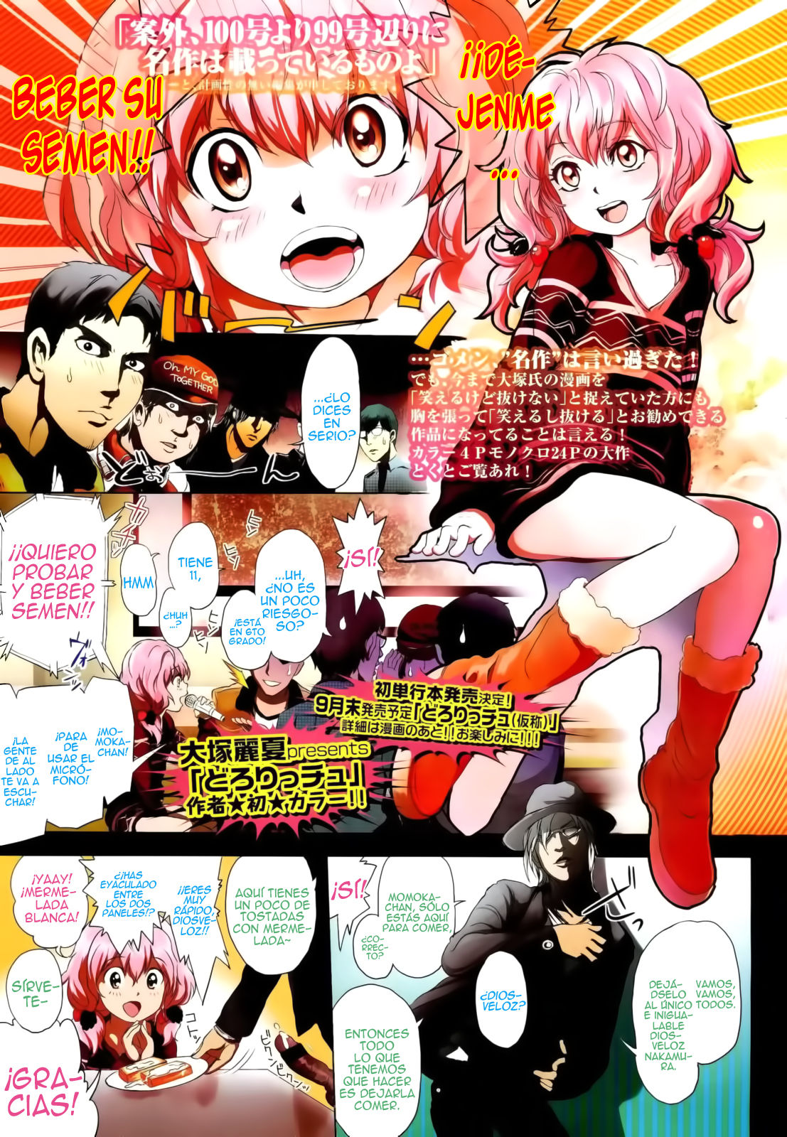 Dororicchu page 1 full