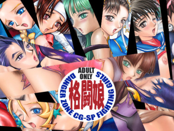DANGER ZONE CG-SP FIGHTING GIRLS Kakutou Musume cover