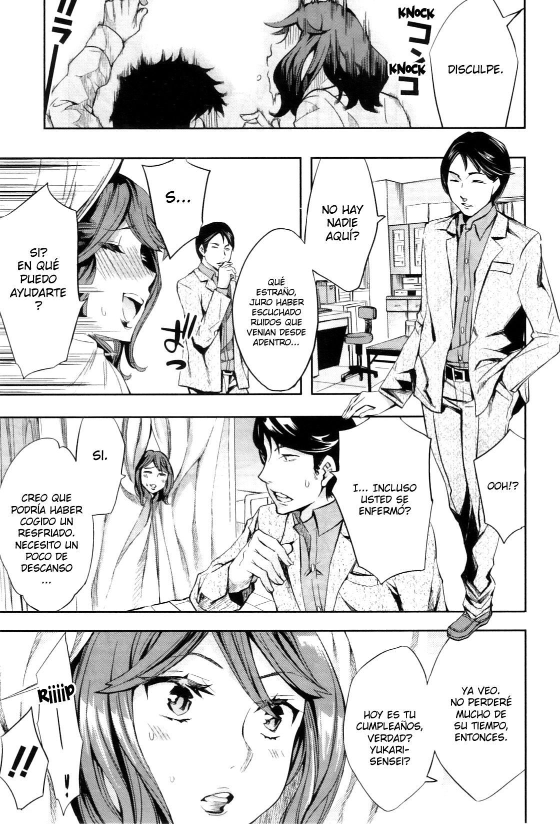 The Infirmary Teacher's Secret page 3 full