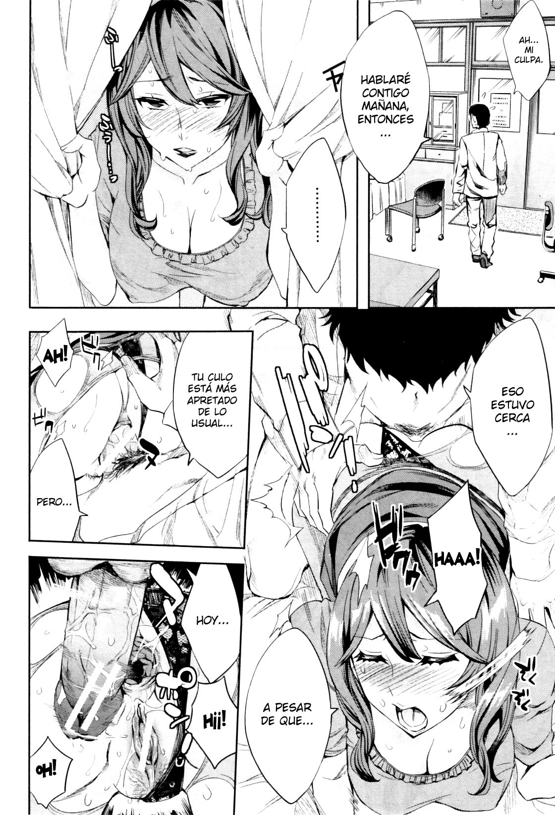 The Infirmary Teacher's Secret page 8 full