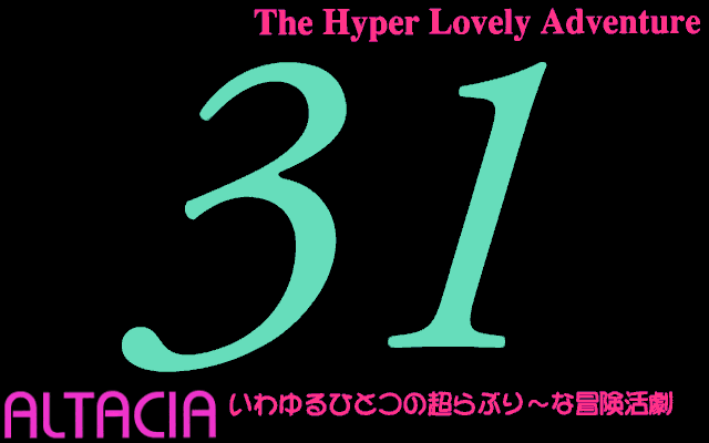 31 - Iwayuru Hitotsu no Chou Lovely na Bouken Katsugeki page 3 full