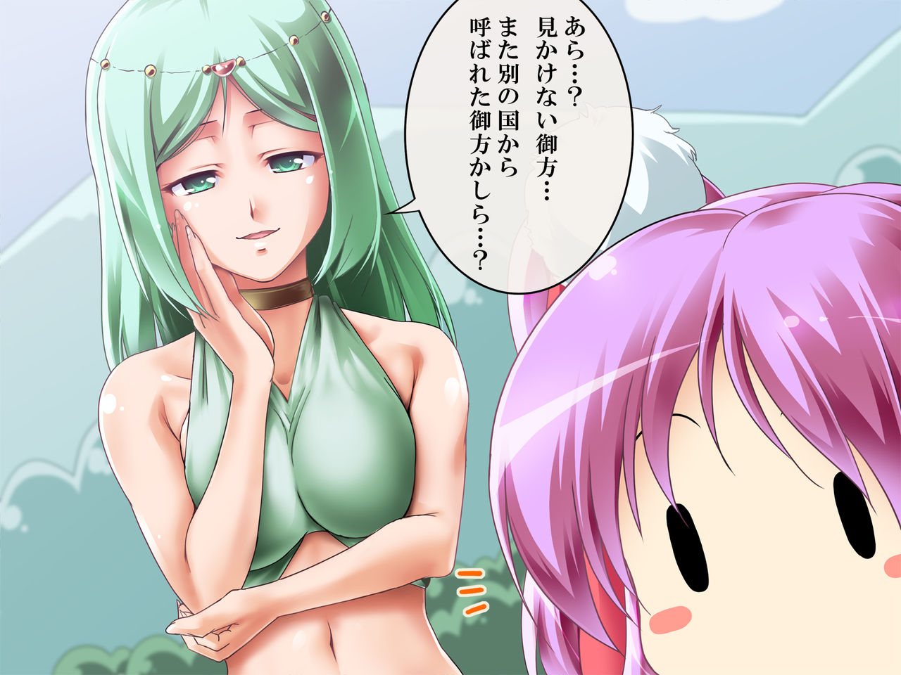 Fushigi na Kuni Fushigi no Kuni page 3 full