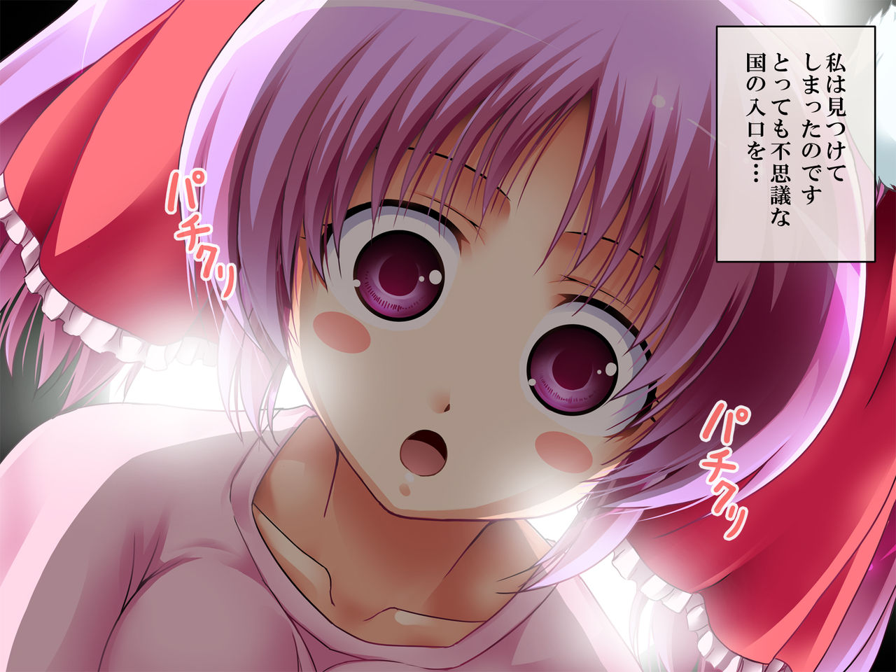Fushigi na Kuni Fushigi no Kuni page 6 full