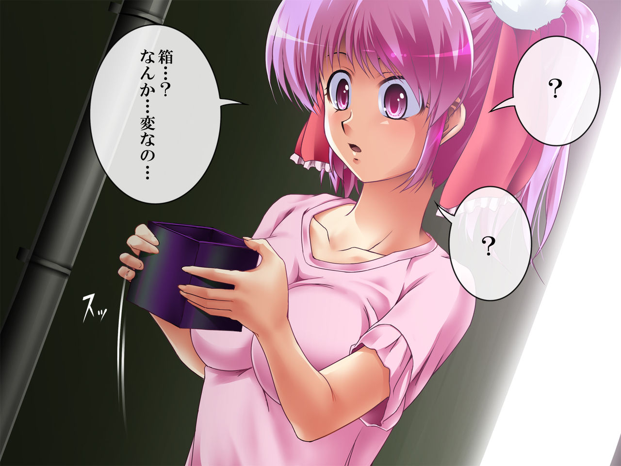 Fushigi na Kuni Fushigi no Kuni page 7 full