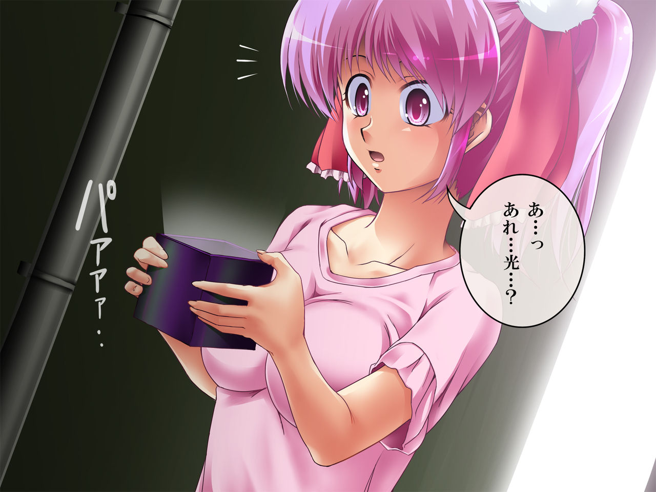 Fushigi na Kuni Fushigi no Kuni page 8 full