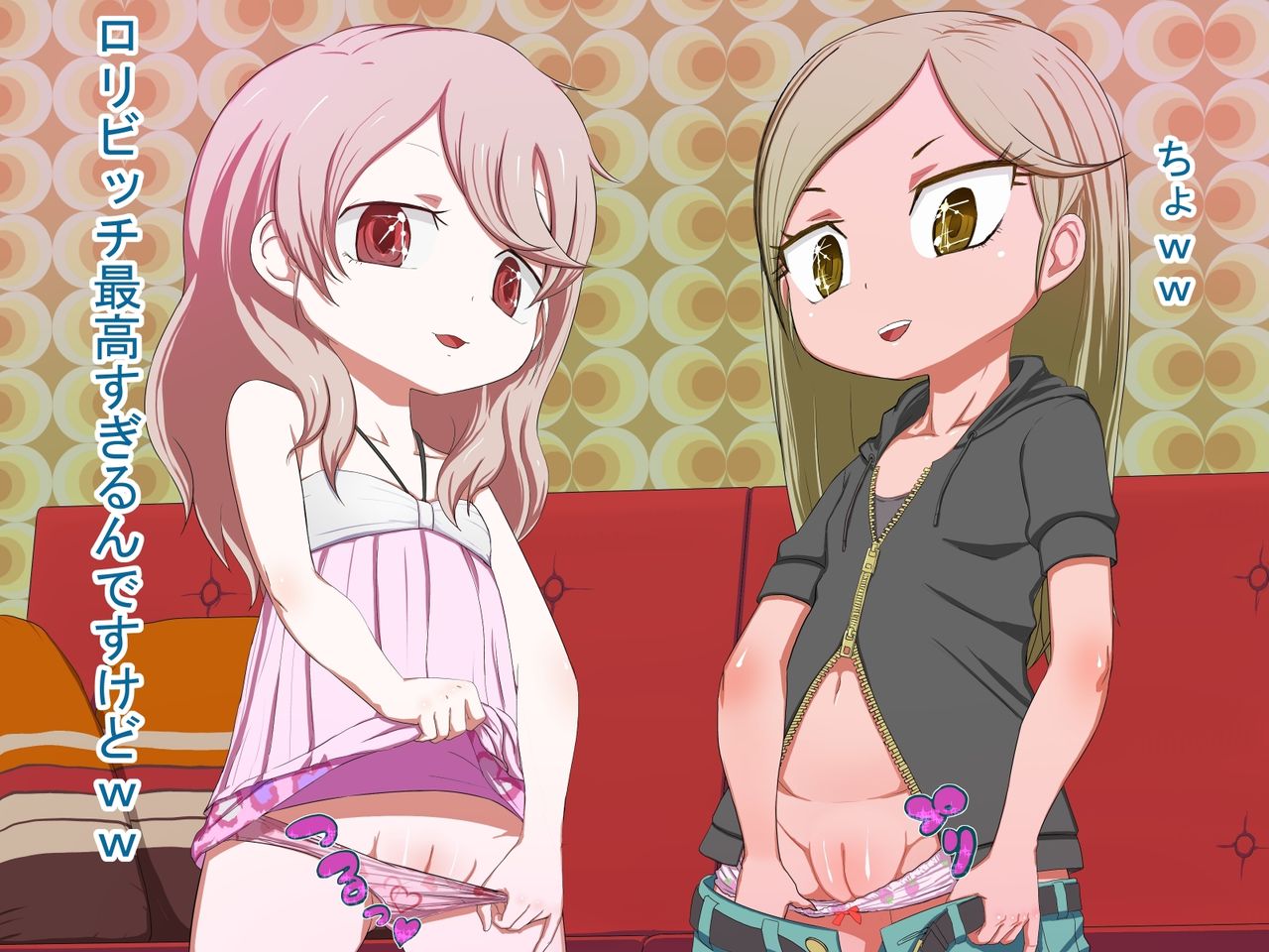 Loli Bitch! Noel-chan to Liam-chan page 8 full