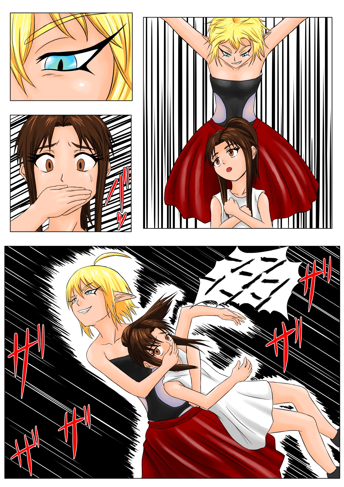 The Tales of Tickling Vol. 4.5 page 10 full