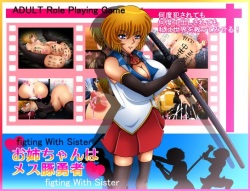 Oneechan wa Mesu Buta Yuusha!
