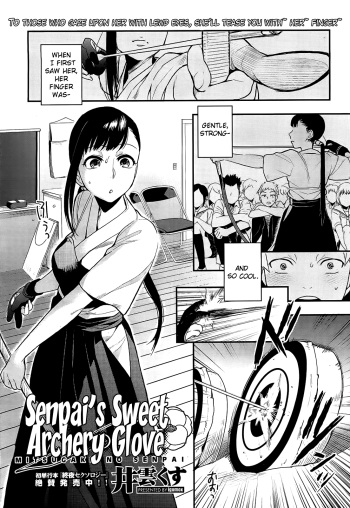 Mitsugake no Senpai | Senpai's Sweet Archery Glove cover