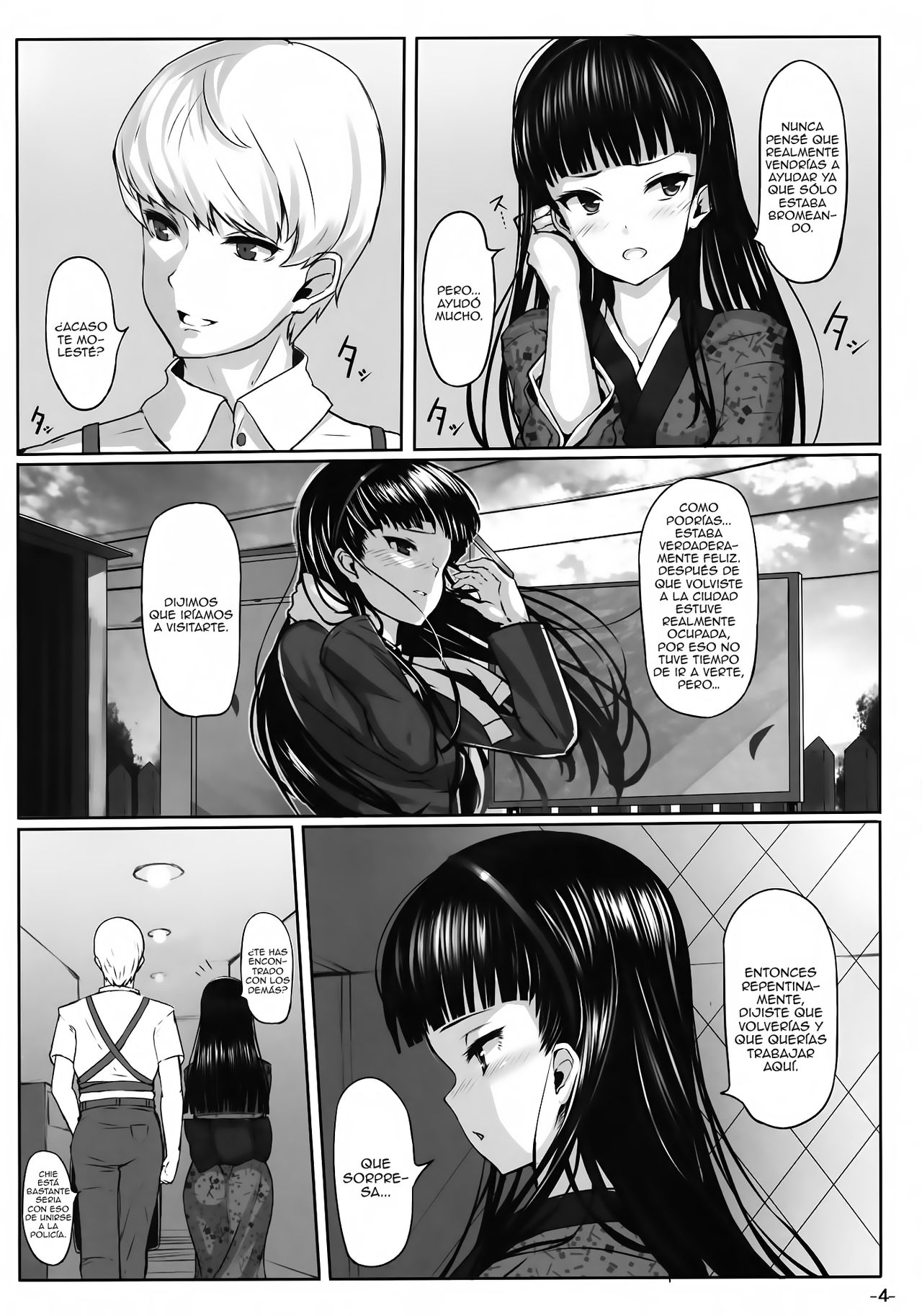 Nikushokukei Joou page 3 full