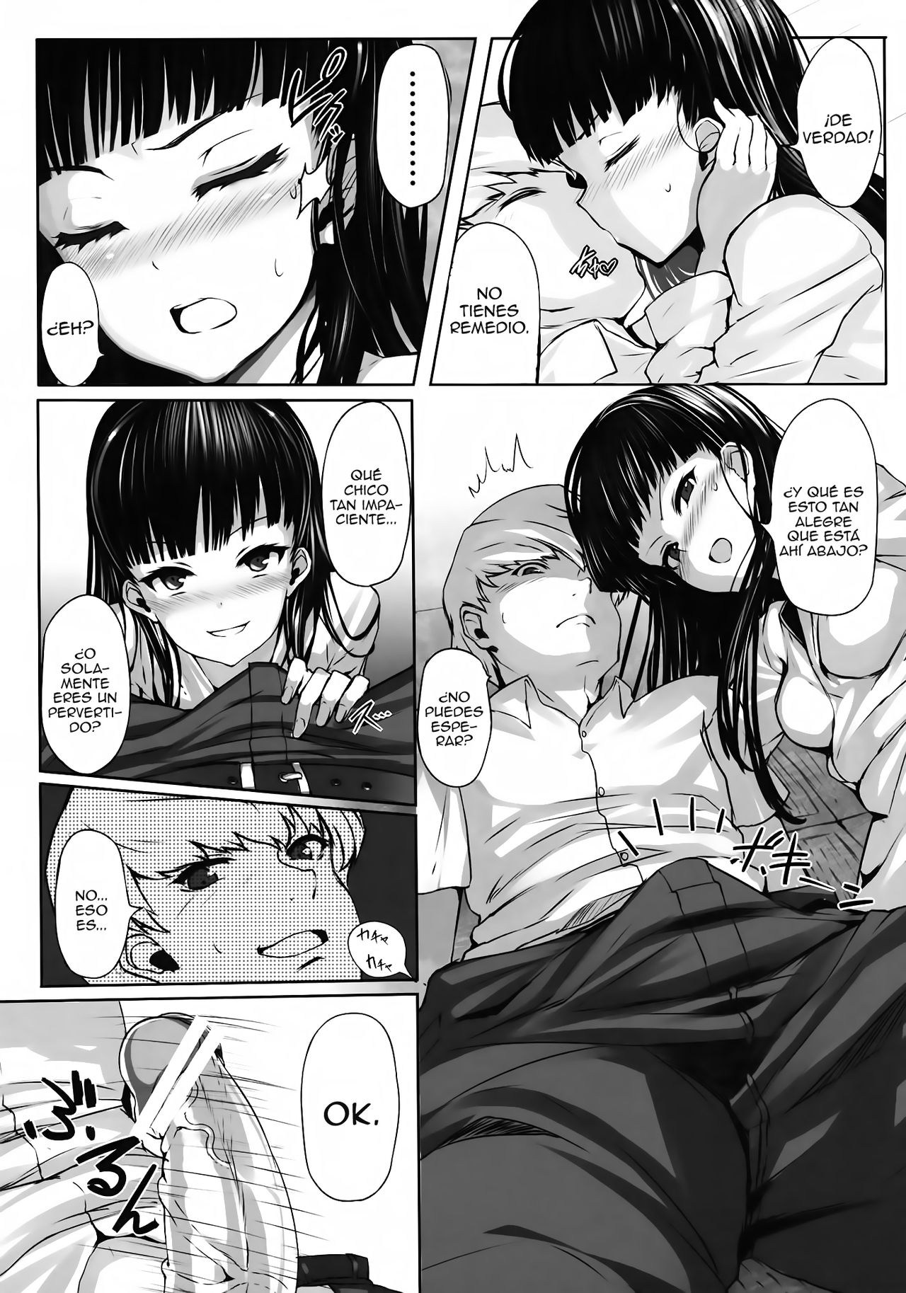 Nikushokukei Joou page 6 full