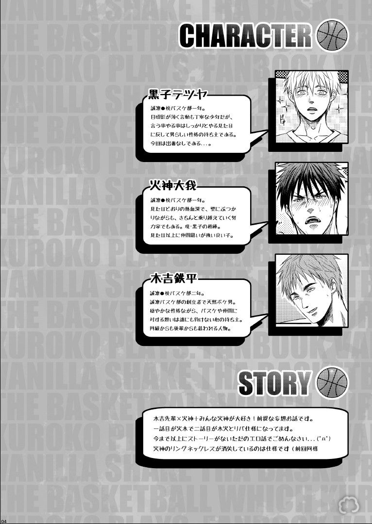single-mindedly page 3 full