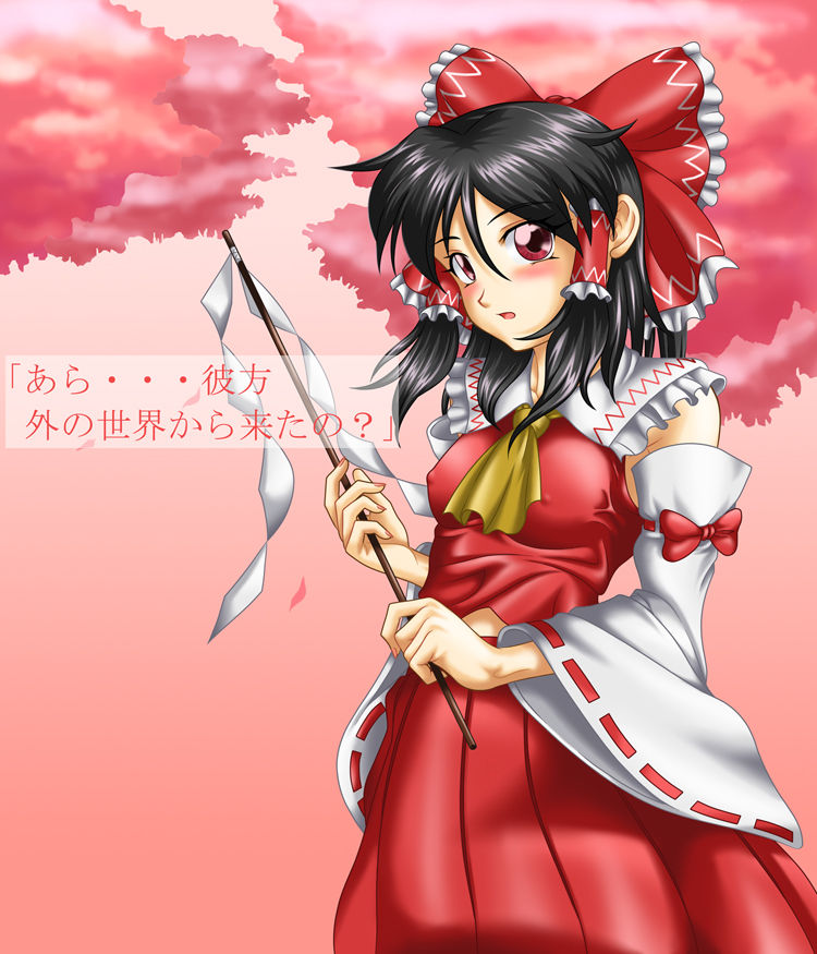 Touhou Youentan page 2 full