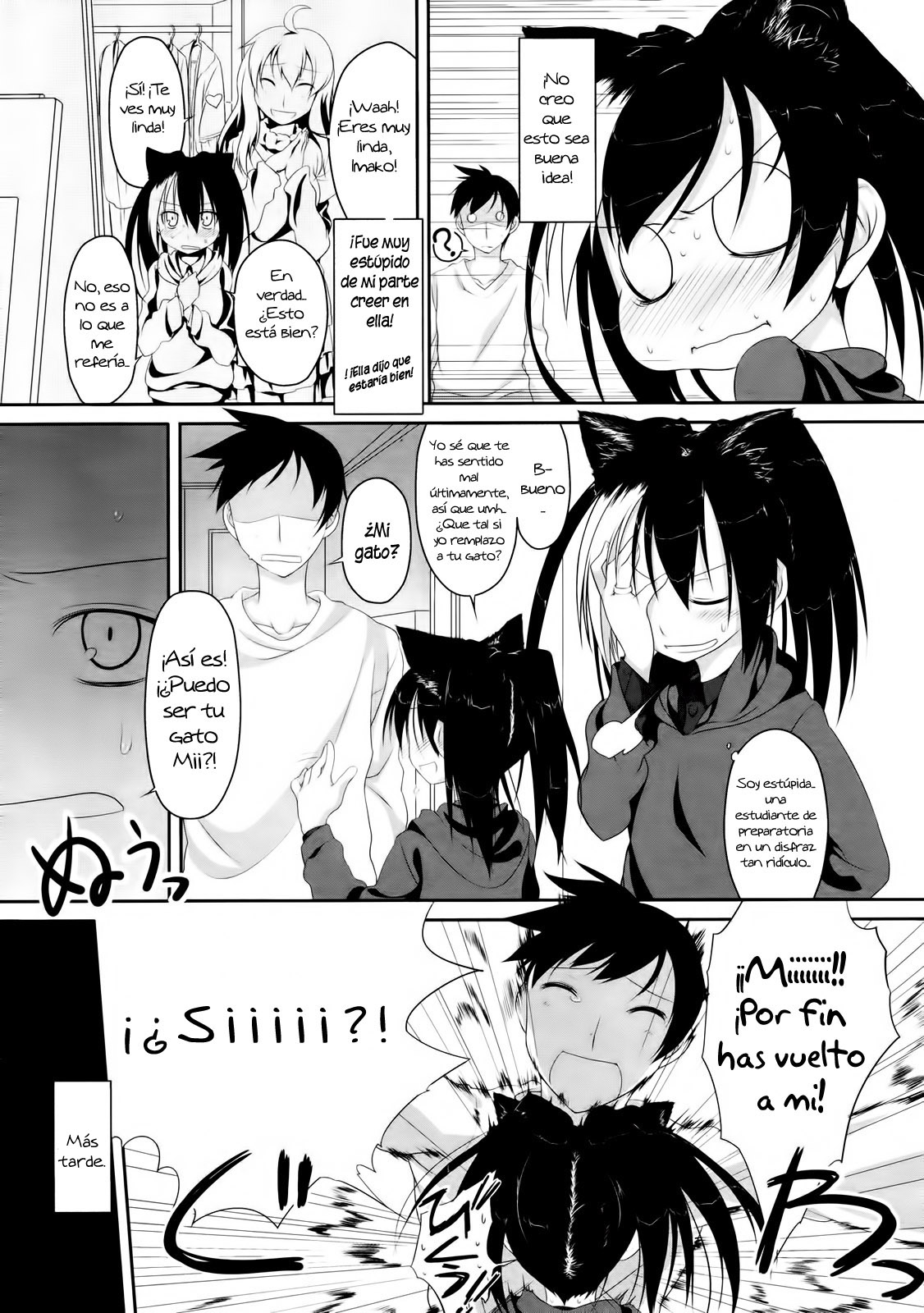 Imako-San Ch.1  =P666HF= page 3 full
