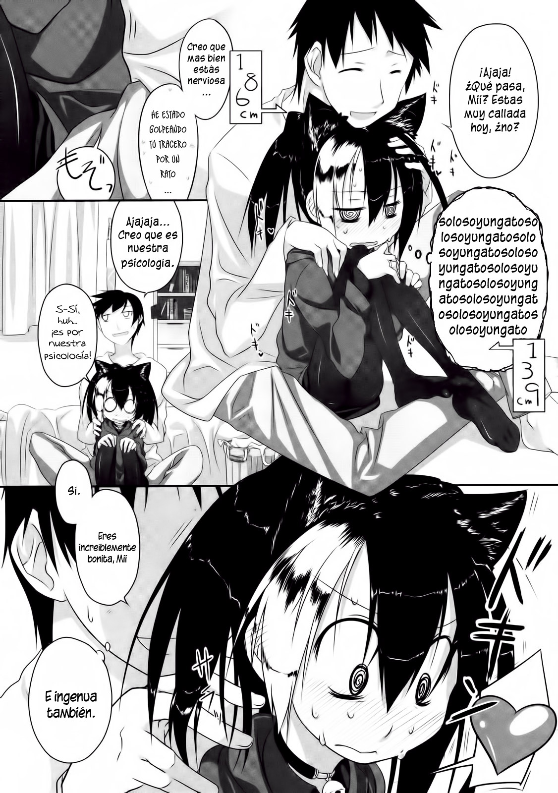 Imako-San Ch.1  =P666HF= page 6 full