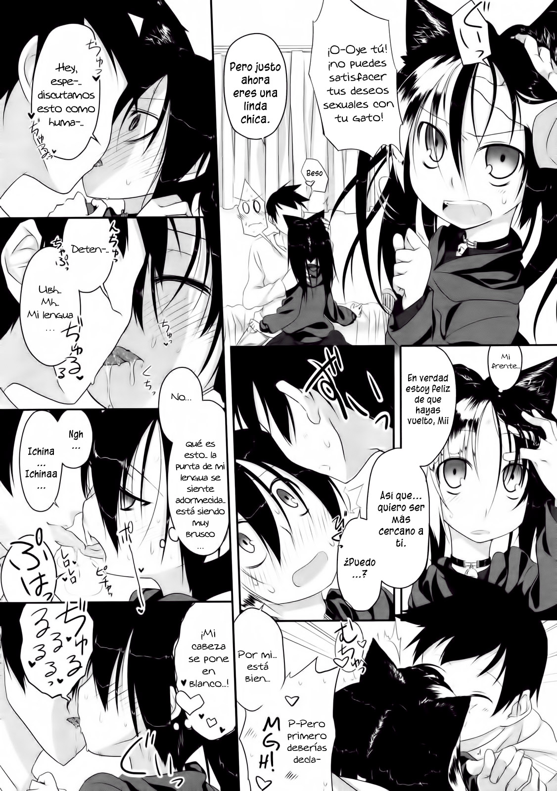 Imako-San Ch.1  =P666HF= page 7 full