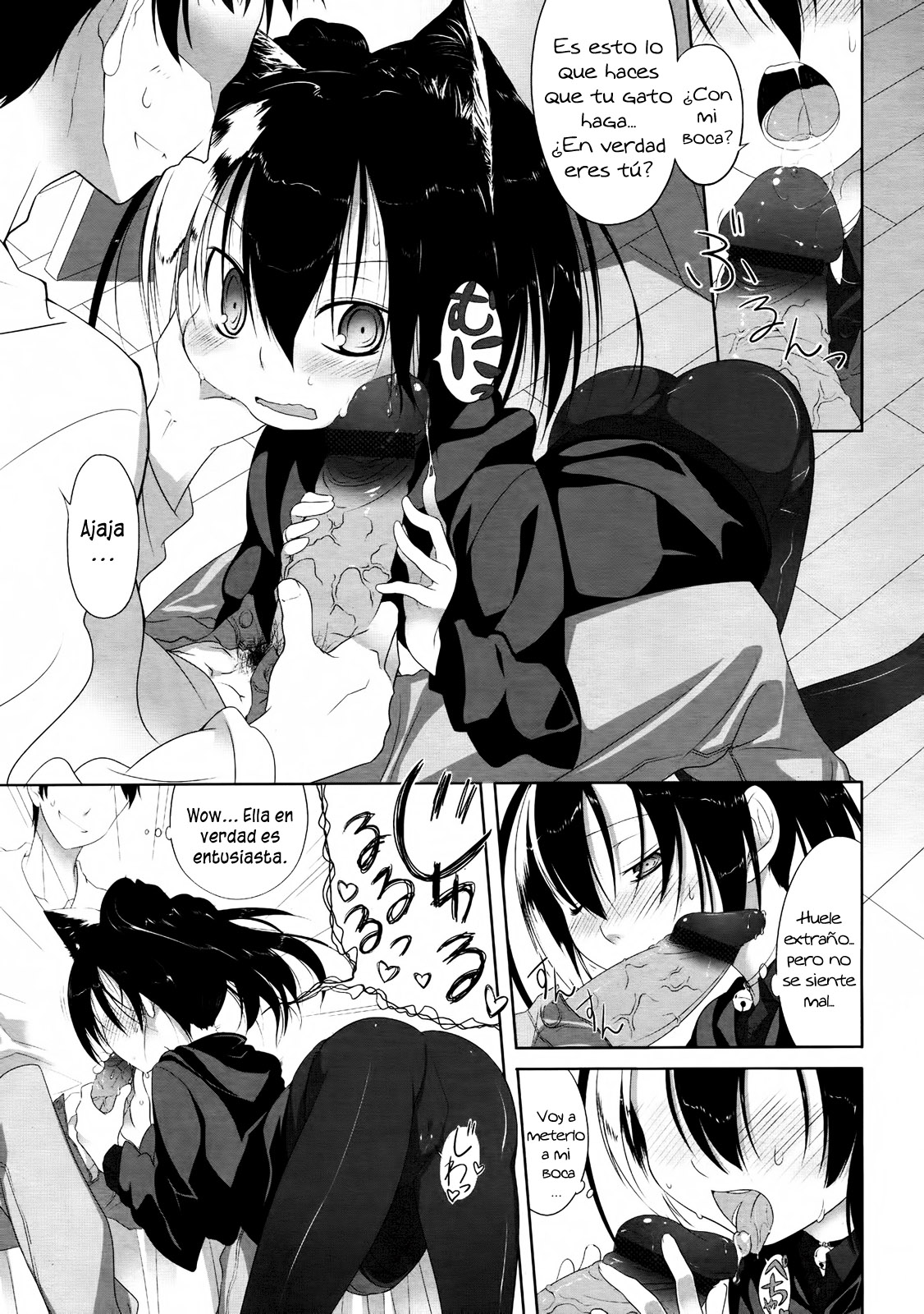 Imako-San Ch.1  =P666HF= page 9 full