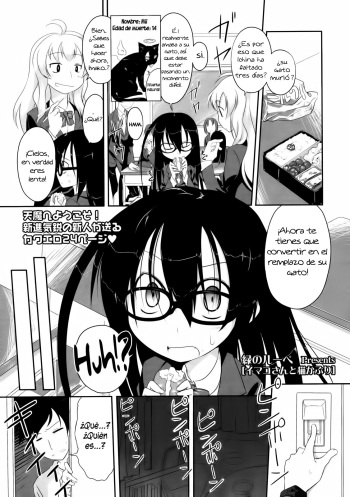 Imako-San Ch.1  =P666HF= cover