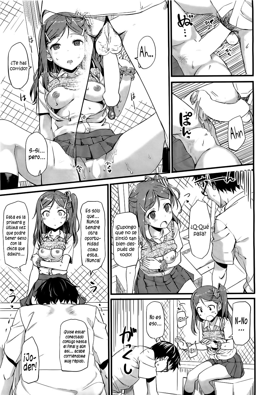 Otonashi-kun to Gyaruko-san page 9 full