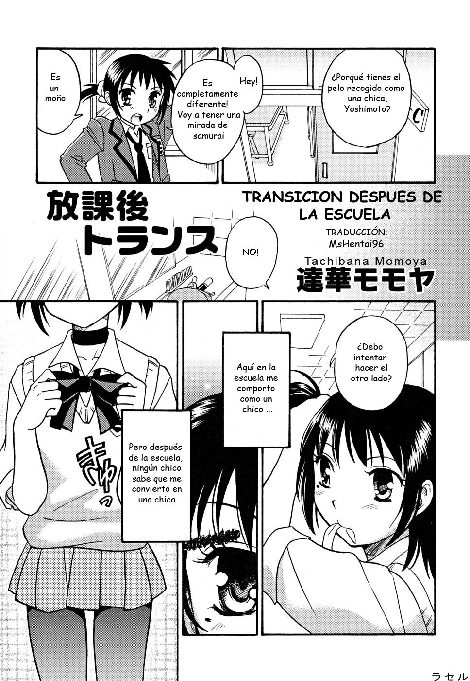 Houkago Trans | TRANSICION DESPUES DE LA ESCUELA page 1 full