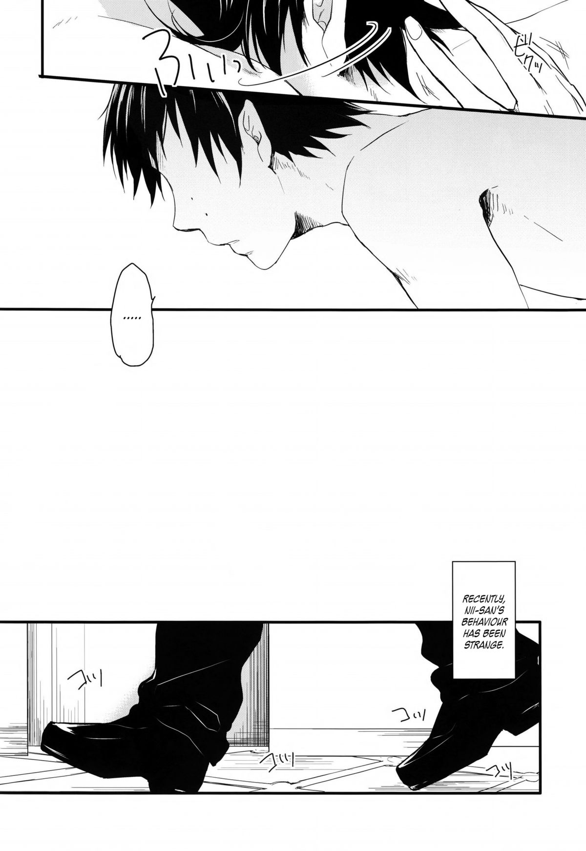My Life   =SW= page 6 full