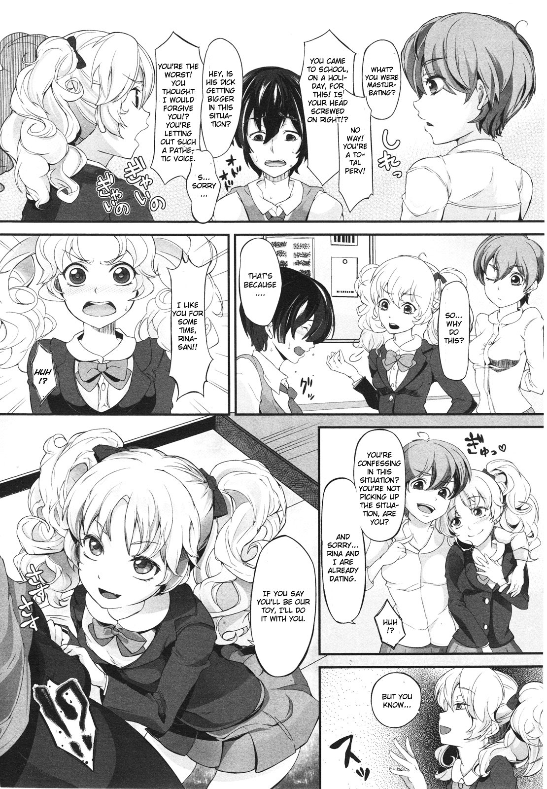 Shitsuke no Tebiki page 2 full
