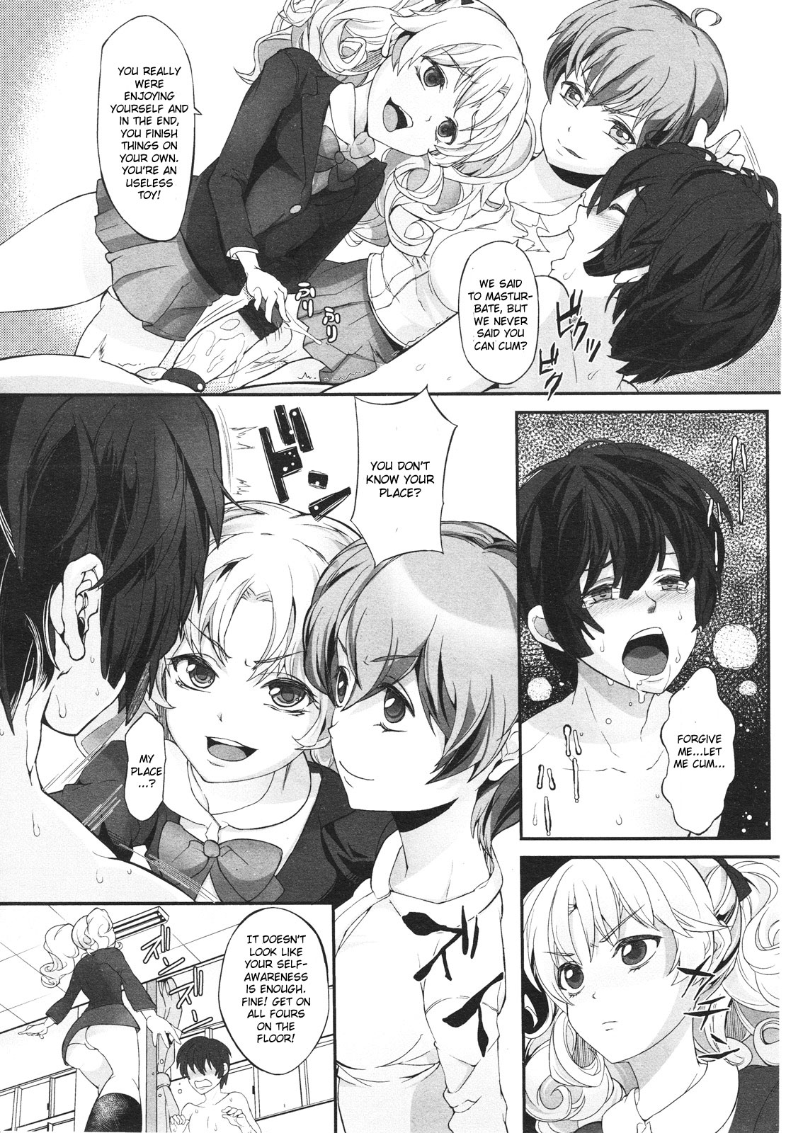 Shitsuke no Tebiki page 6 full
