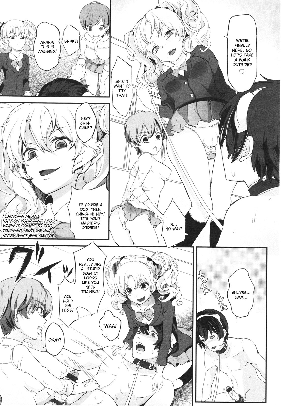 Shitsuke no Tebiki page 9 full