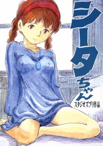 Sheeta-chan cover