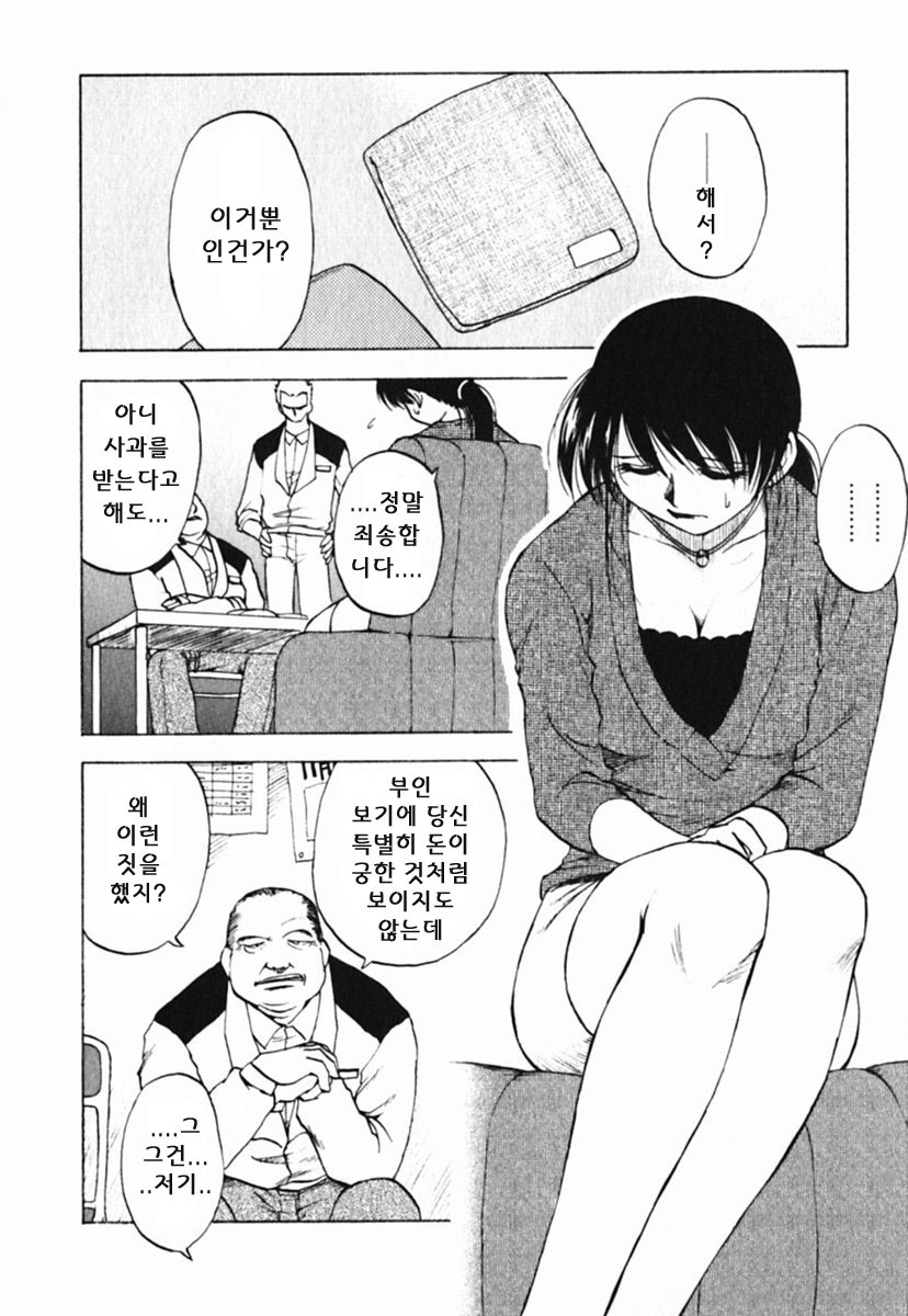 Mrs. Link page 9 full