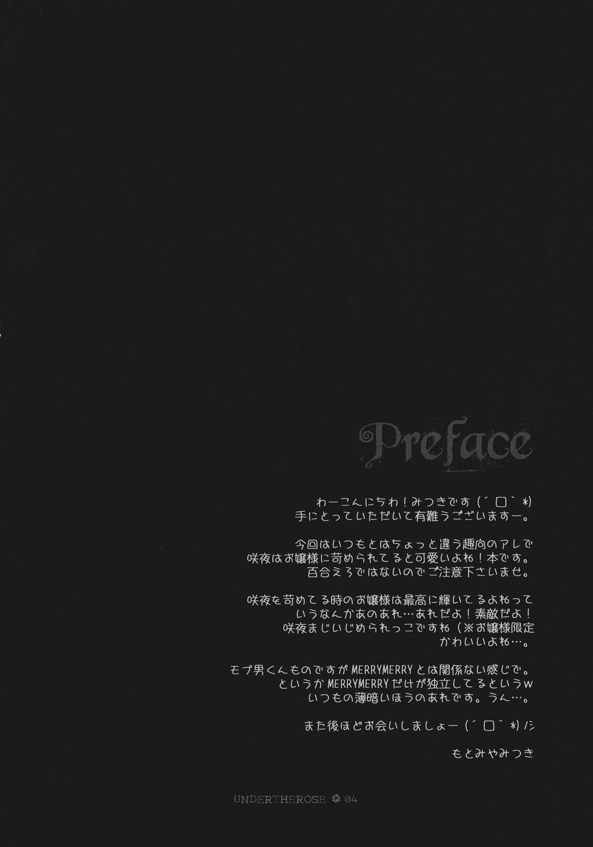 UNDER THE ROSE page 4 full