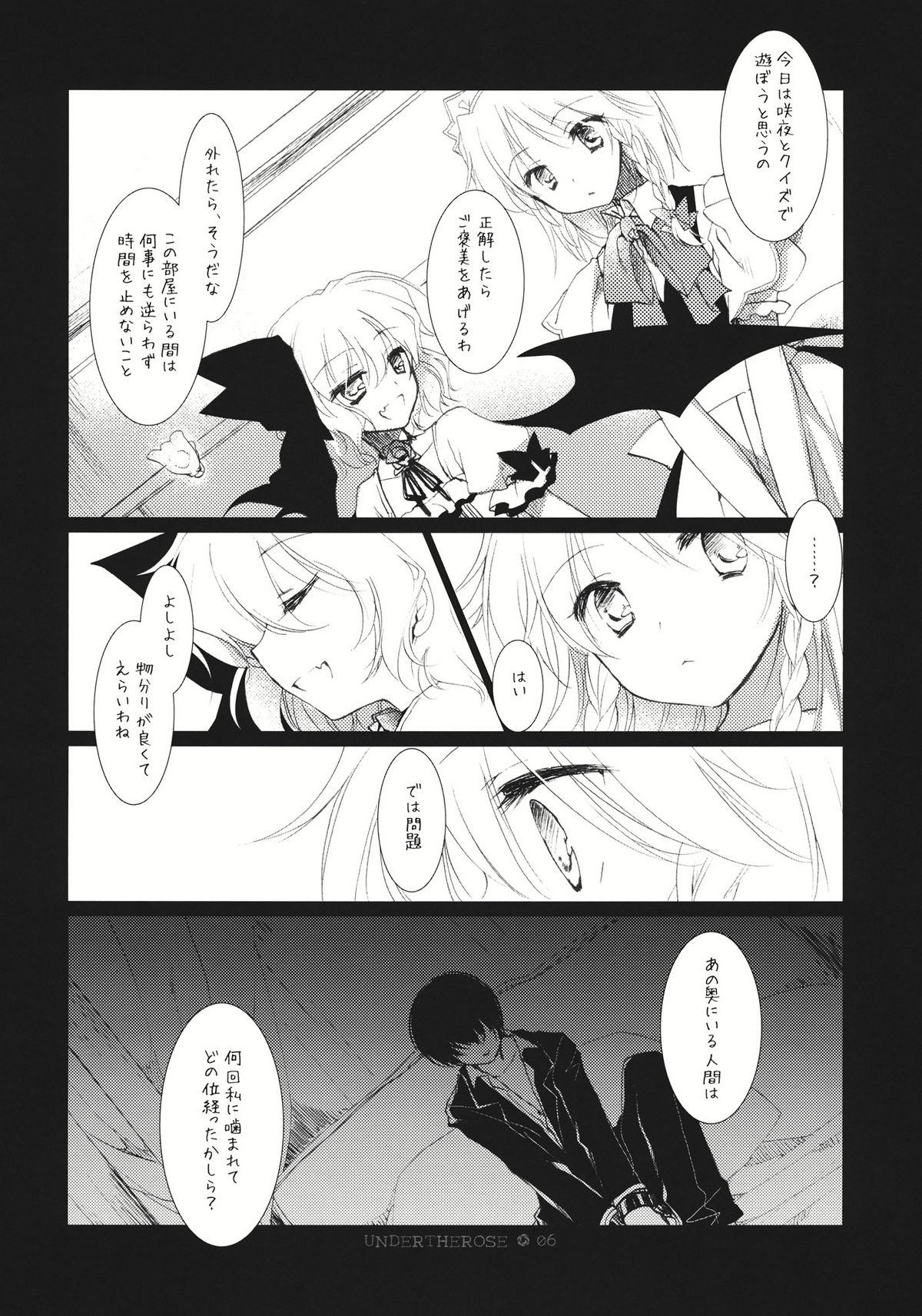 UNDER THE ROSE page 6 full