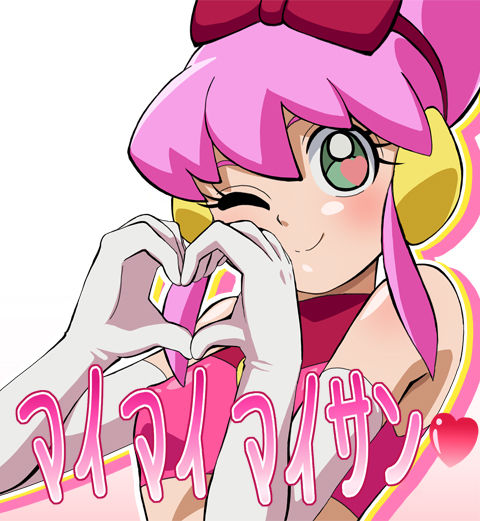 Mai Mai Mai-san page 2 full