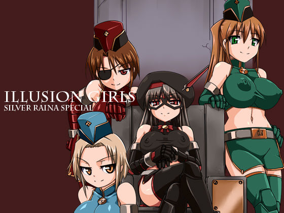 Illusion Girls page 1 full